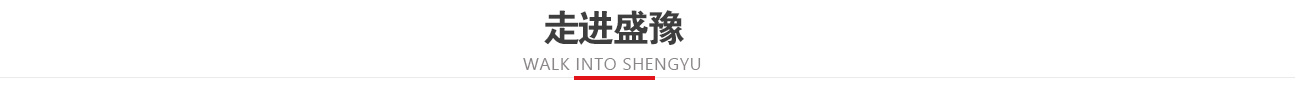 關(guān)于我們