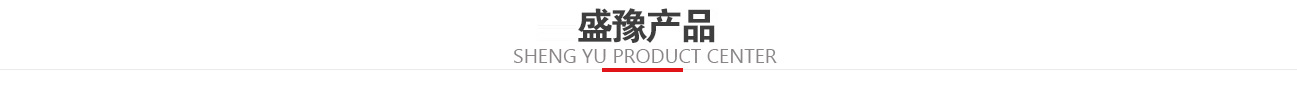 產(chǎn)品列表