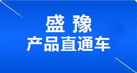 產(chǎn)品列表
